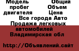  › Модель ­ 2 115 › Общий пробег ­ 163 › Объем двигателя ­ 76 › Цена ­ 150 000 - Все города Авто » Продажа легковых автомобилей   . Владимирская обл.